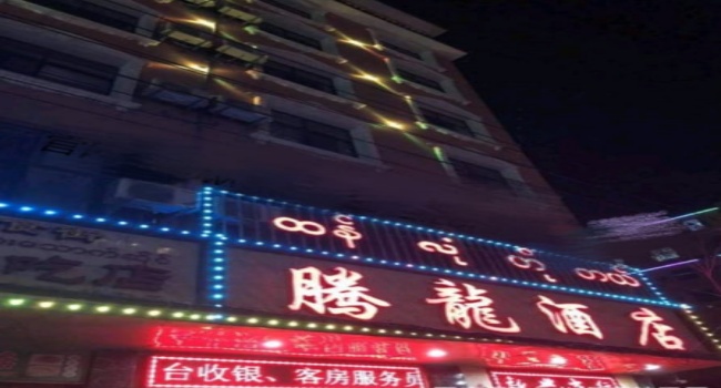 热门项目4